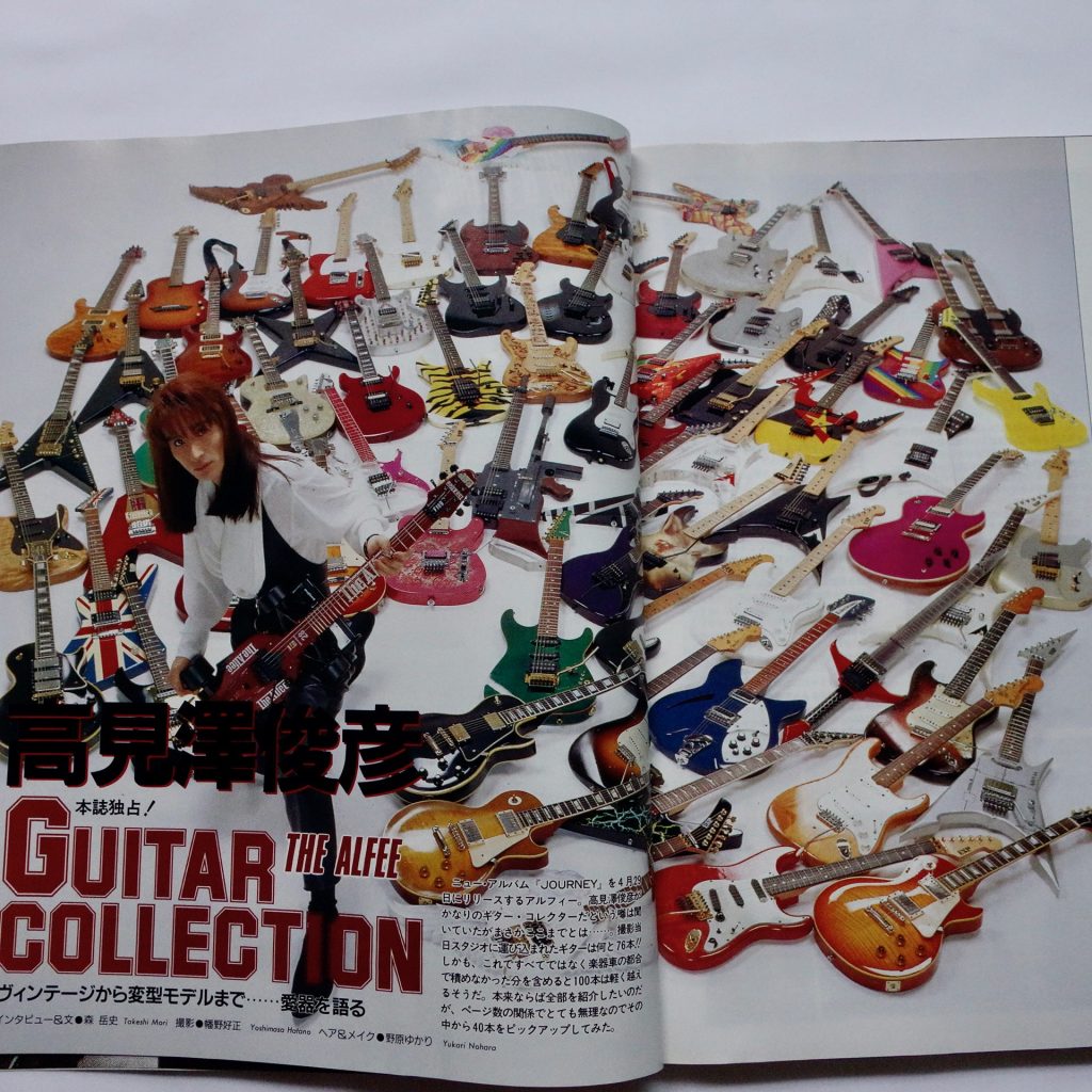 ALFEE 高見沢俊彦 GUITAR COLLECTION 500 愛蔵版 - アート/エンタメ/ホビー